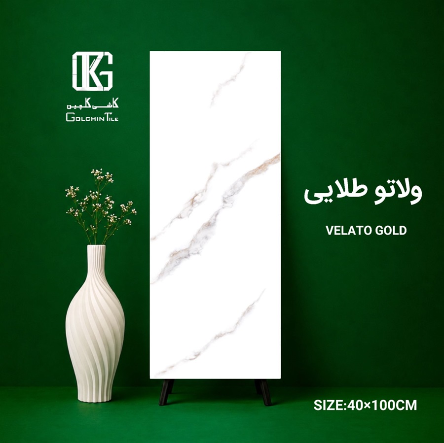 سرامیک ولاتو طلایی 100×40